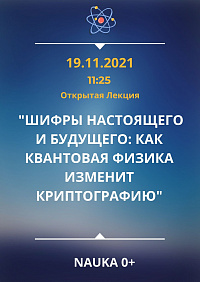 �������� ������ "����� ���������� � ��������: ��� ��������� ������ ������� ������������"